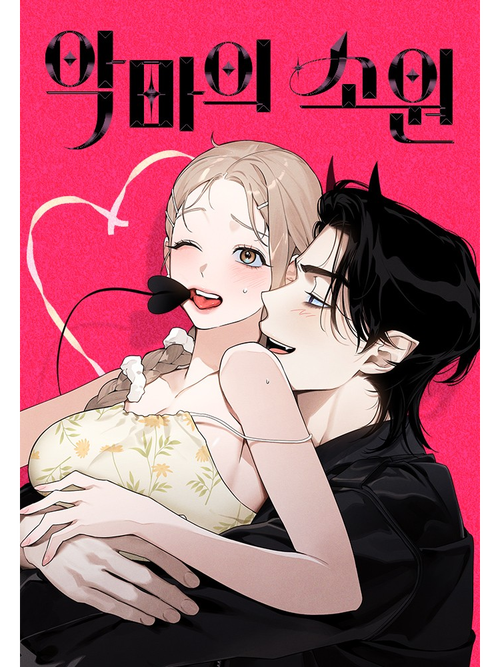肉欲人妻啪啪的相关介绍