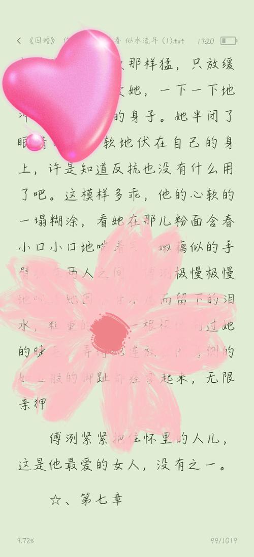国产精品久久久久久蜜桃av的相关介绍