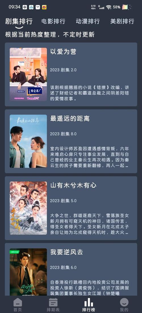 操的美女冒白浆的相关介绍