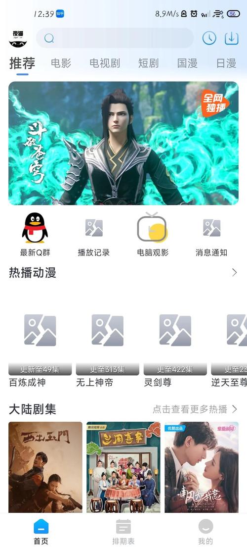 一边亲一边揉一边做的相关介绍