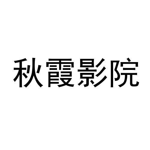 18禁在线播放三上av插美国的相关介绍