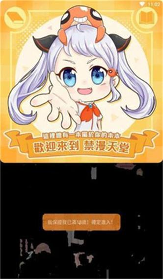 女人又色又爽动漫的相关介绍