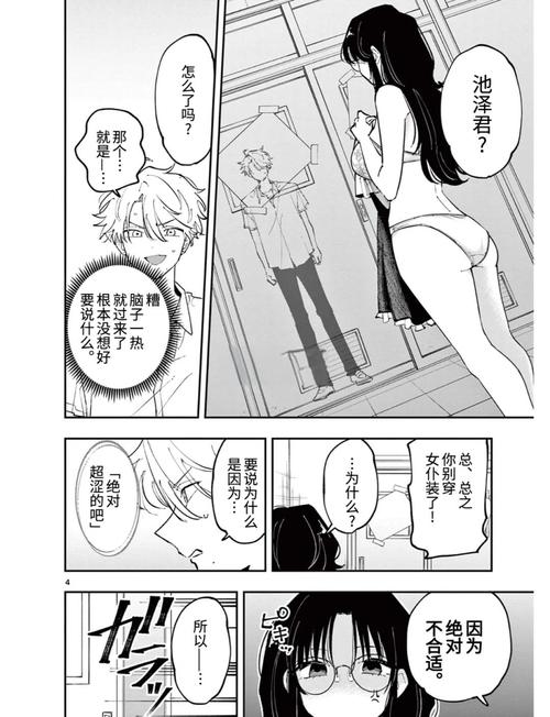 www.操哭美女的相关介绍