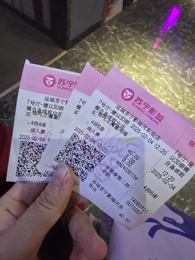 香港影院的相关介绍