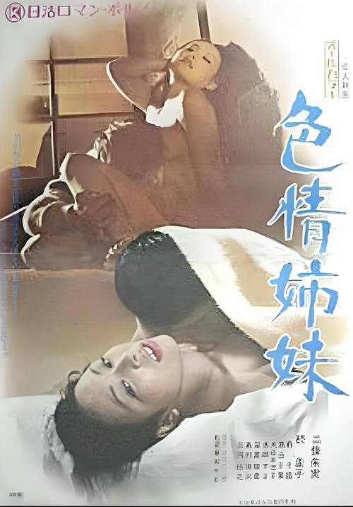 亚洲中少妇久久中文字幕的相关介绍