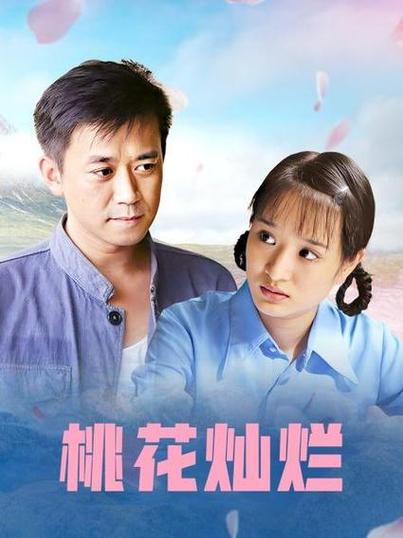 放荡辣文的相关介绍