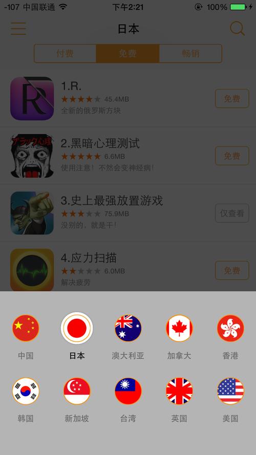 国产又色又爽又黄的男女的相关介绍