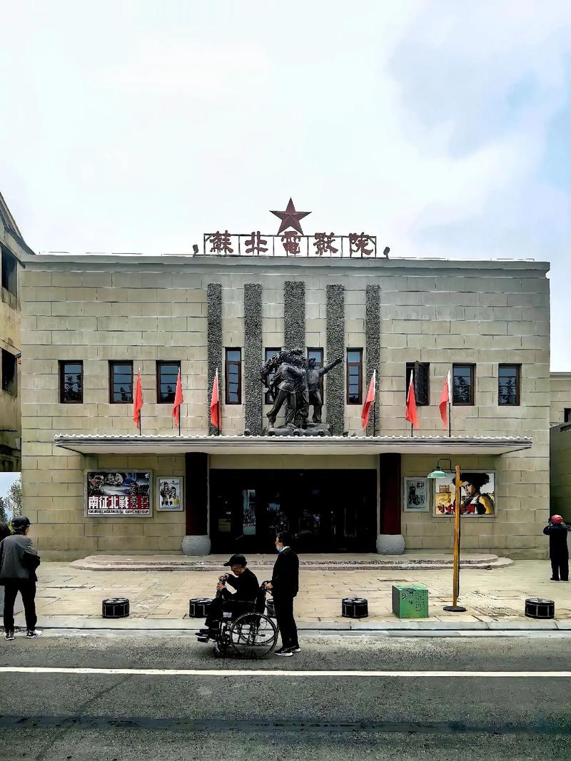 网上电影院的相关介绍
