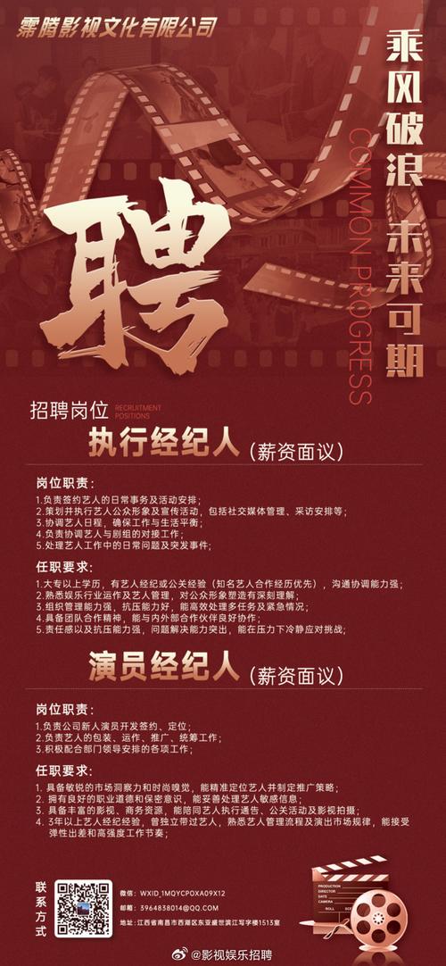 天堂电影院网站的相关介绍