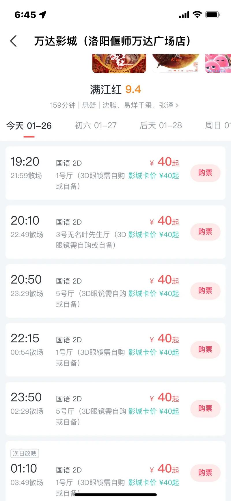 啪啪黄动漫的相关介绍