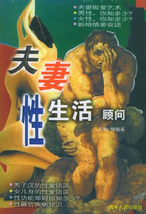 亚洲人成影院在线观看的相关介绍