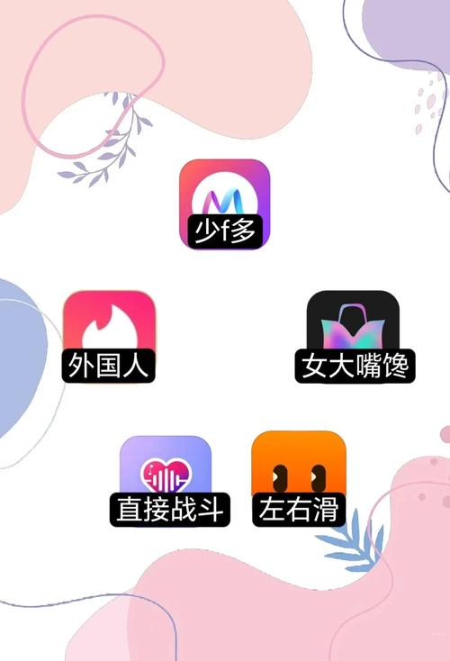动漫男女xxoo的相关介绍