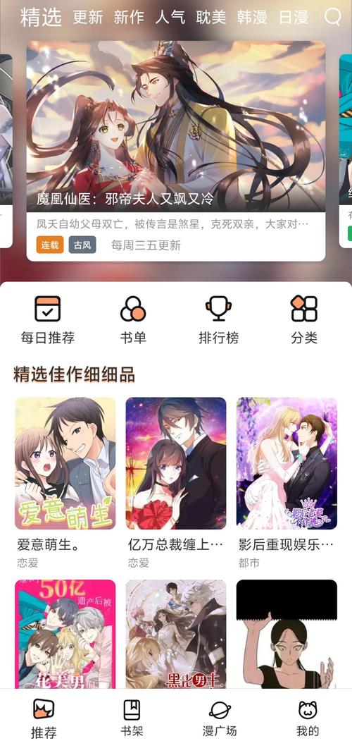 精品无久久久的相关介绍