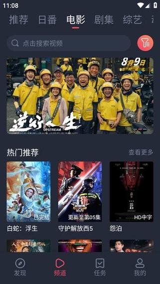 av在线少妇片的相关介绍
