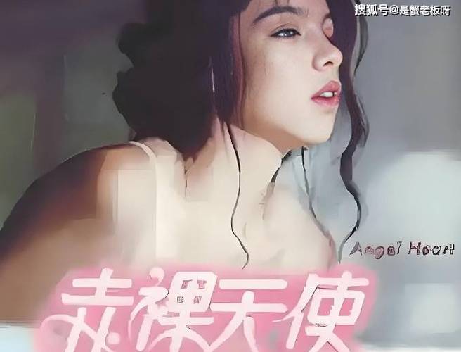 色综合激情久久的相关介绍