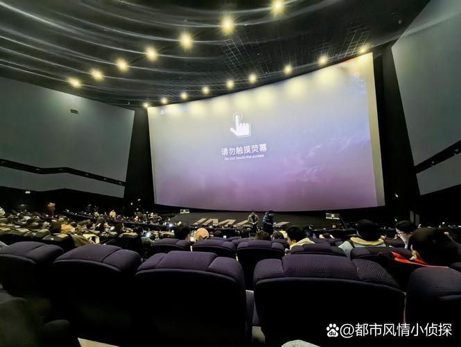 电影院英文的相关介绍