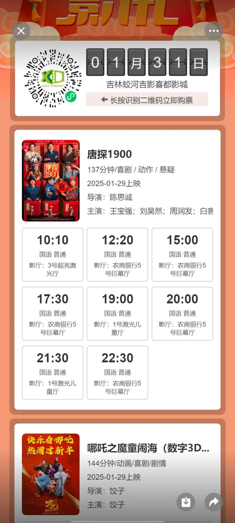 精品久久久黄片的相关介绍