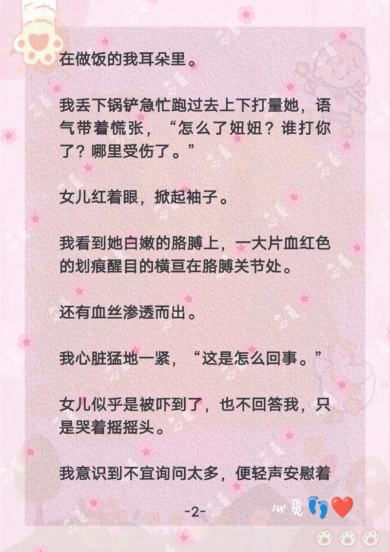 色悠悠激情网的相关介绍