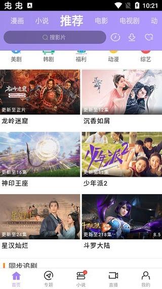 激情午夜久久的相关介绍