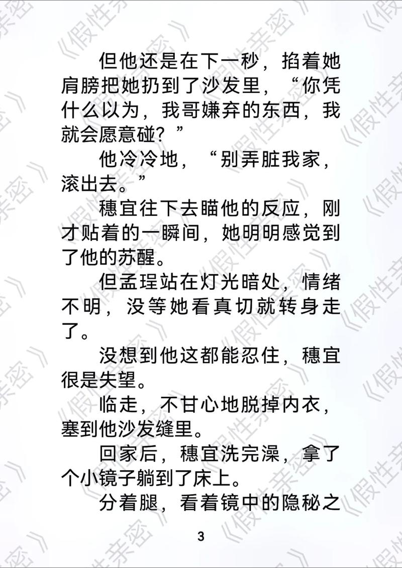 中文字幕丝袜在线影院的相关介绍