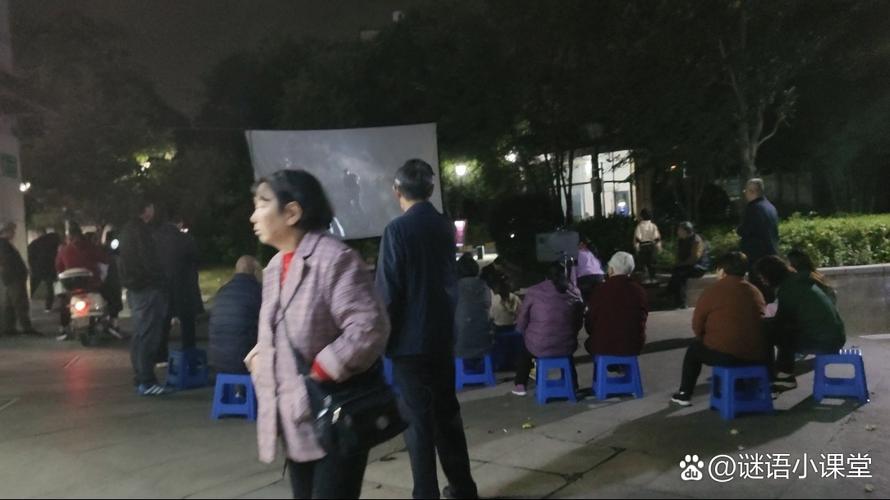 新视觉影院在线观看的相关介绍