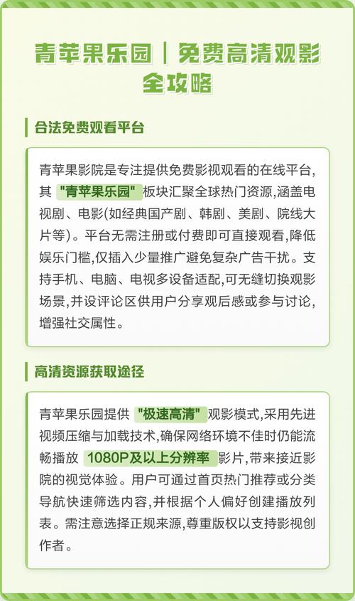 嘉定电影院的相关介绍
