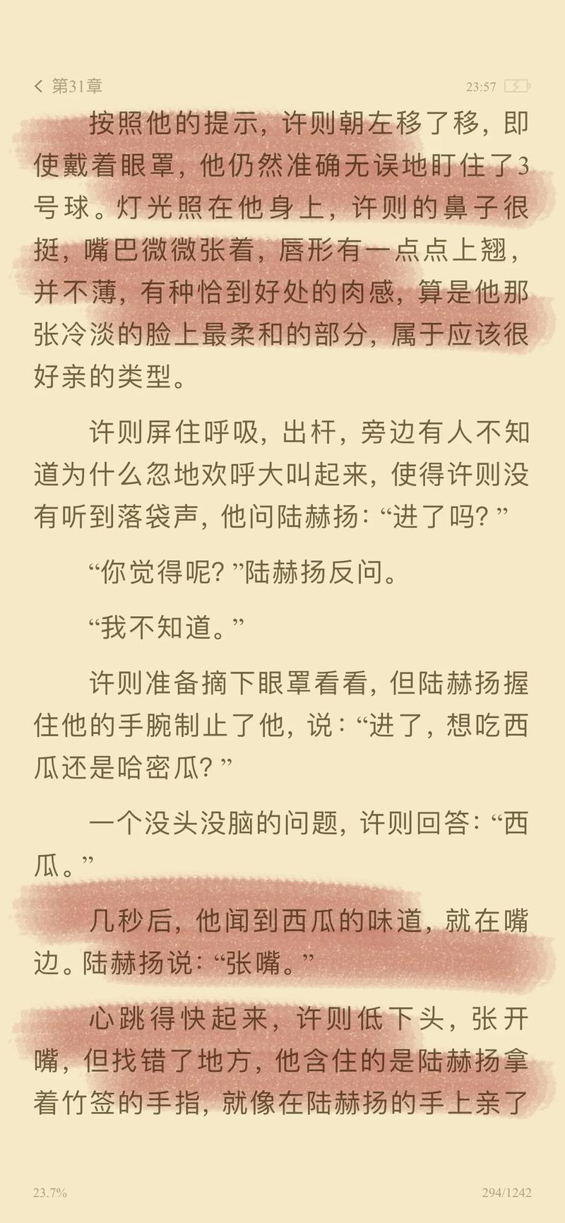 99久久免费毛片基地的相关介绍