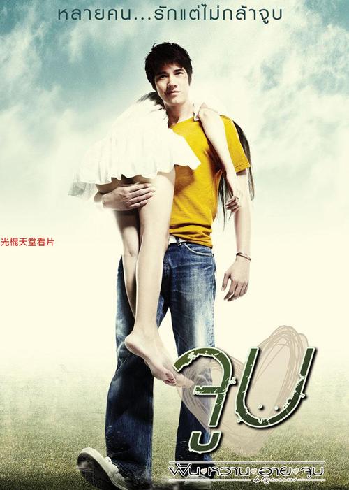男人的天堂久久激情的相关介绍