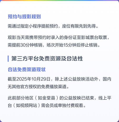 18禁在线网址的相关介绍