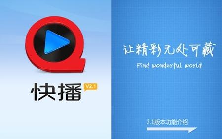 辣文qj的相关介绍