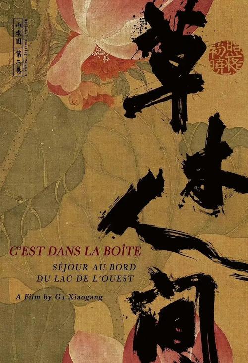 欧美日韩人妻另类在线的相关介绍