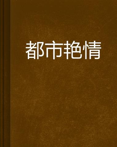 午夜影影院app免费观看的相关介绍