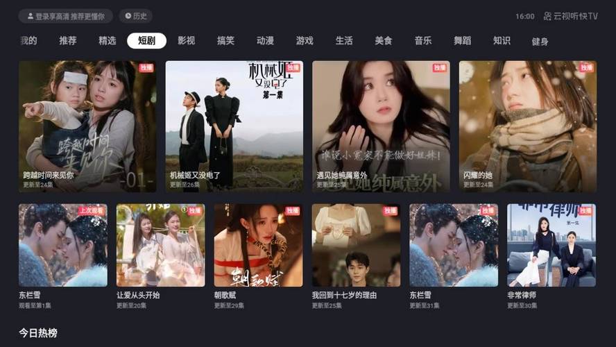 我与邻居奶奶的性事的相关介绍