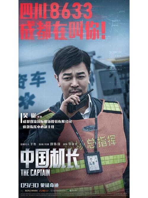 18末年禁止免费观看的相关介绍